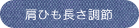 エプロン,無地,ツイル,リップストップ,ナイロン,ポリエステル,ショート丈,レギュラー丈,ロング,撥水,男性用,メンズ,ガーデニング,介護,サロン,ギャルソン,前掛け,前結び,三渡産業,メーカー,お尻が隠れる,卸売り,前しばり