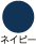 エプロン,無地,ツイル,リップストップ,ナイロン,ポリエステル,ショート丈,レギュラー丈,ロング,撥水,男性用,メンズ,ガーデニング,介護,サロン,ギャルソン,前掛け,前結び,三渡産業,メーカー,お尻が隠れる,卸売り,前しばり