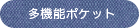 エプロン,無地,ツイル,リップストップ,ナイロン,ポリエステル,ショート丈,レギュラー丈,ロング,撥水,男性用,メンズ,ガーデニング,介護,サロン,ギャルソン,前掛け,前結び,三渡産業,メーカー,お尻が隠れる,卸売り,前しばり