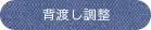 エプロン,無地,ツイル,リップストップ,ナイロン,ポリエステル,ショート丈,レギュラー丈,ロング,撥水,男性用,メンズ,ガーデニング,介護,サロン,ギャルソン,前掛け,前結び,三渡産業,メーカー,お尻が隠れる,卸売り,前しばり