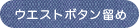 エプロン,無地,ツイル,リップストップ,ナイロン,ポリエステル,ショート丈,レギュラー丈,ロング,撥水,男性用,メンズ,ガーデニング,介護,サロン,ギャルソン,前掛け,前結び,三渡産業,メーカー,お尻が隠れる,卸売り,前しばり