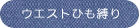 エプロン,無地,ツイル,リップストップ,ナイロン,ポリエステル,ショート丈,レギュラー丈,ロング,撥水,男性用,メンズ,ガーデニング,介護,サロン,ギャルソン,前掛け,前結び,三渡産業,メーカー,お尻が隠れる,卸売り,前しばり